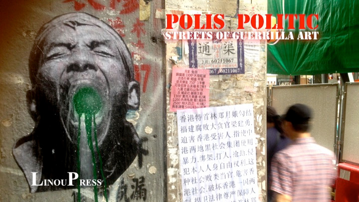 Polis Politic: Streets of Guerilla Art